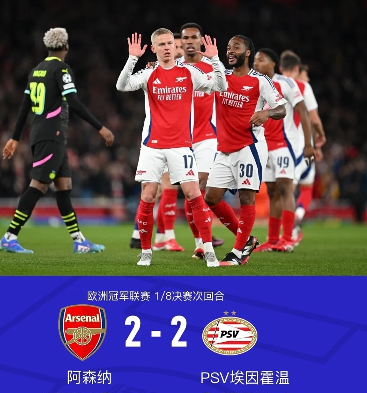 欧冠今夜再迎强敌，克里夫兰骑士手感冰凉，主帅态度：气氛紧张，高层口径保持一致