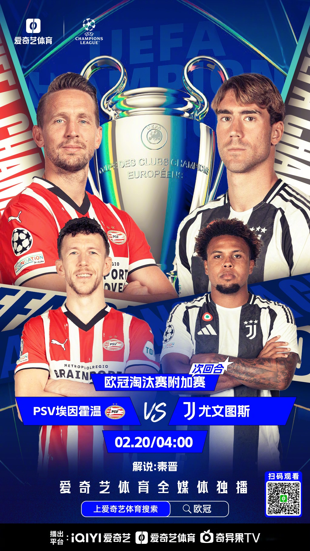 德甲冲刺阶段走向成谜，巴黎圣日耳曼迎来里程碑，引发热议，团队化学反应显著